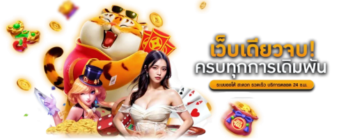 Sen168 เว็บพนันออนไลน์ชั้นนำ! ปลอดภัย โปร่งใส ครบทุกเกมในที่เดียว